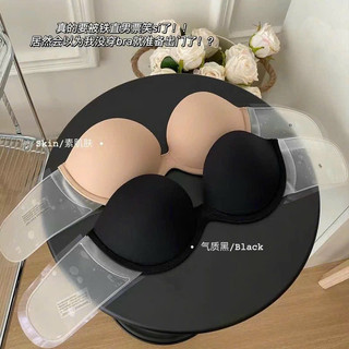 Áo ngực không dây hở lưng cúp dán silicon không dây đệm vừa 6618
