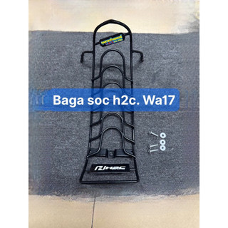 Baga Wave SOC H2C Wave Rs alfa 2006 - 2023 Future