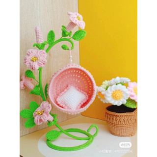  Giá treo đơn kim loại 23cm vừa treo trang trí vừa trồng cây hay nuôi cá 