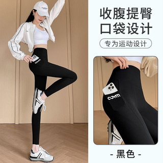 Quần tập gym yoga aerobic lưng  cao gel bụng, quần legging nâng mông mềm mát TOZZO QT01