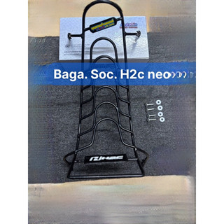 Baga Wave SOC H2C Wave Rs alfa 2006 - 2023 Future