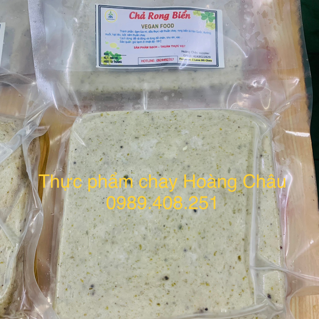Chả rong biển (chả cá) thuần chay - 500gr (chỉ giao HCM)