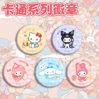 Huy hiệu hologram lấp lánh cài áo cài túi xách hình tròn mạ thiếc hoạt hình Sanrio Kuromi Melody Cinnamoroll Kitty