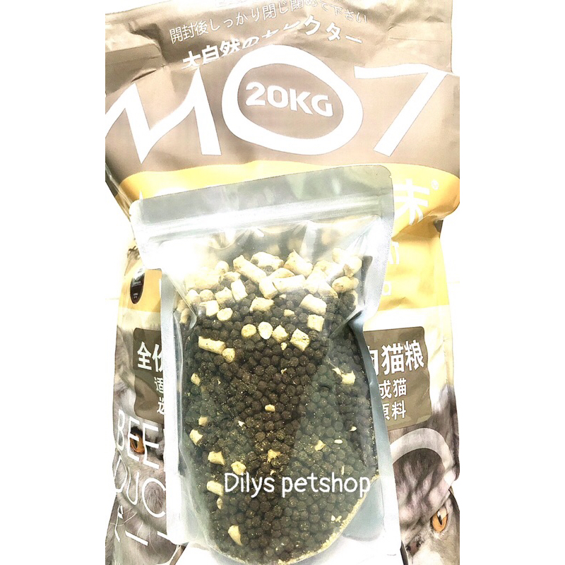 Hạt thức ăn khô Grain-Free MODKO MO7 topping cho mèo gói chiết 1kg