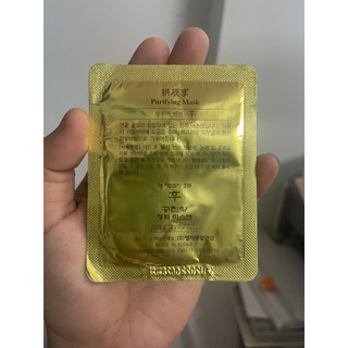 Gốc160 hsd6.2022 Sample mặt nạ thanh lọc da Whoo Purifying Mask THANH LÝ