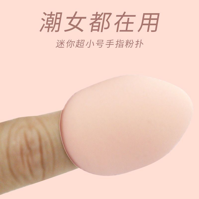 Mút trang điểm mini Gecomo, set 2 mút tán kem nền che khuyết điểm A55 Sammi beauty
