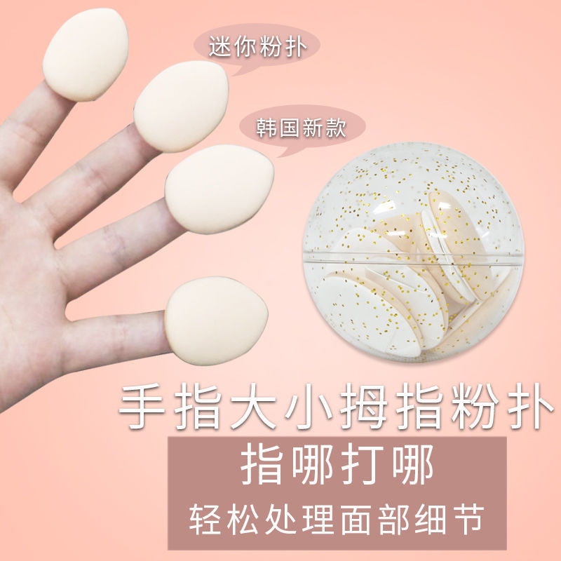 Mút trang điểm mini Gecomo, set 2 mút tán kem nền che khuyết điểm A55 Sammi beauty