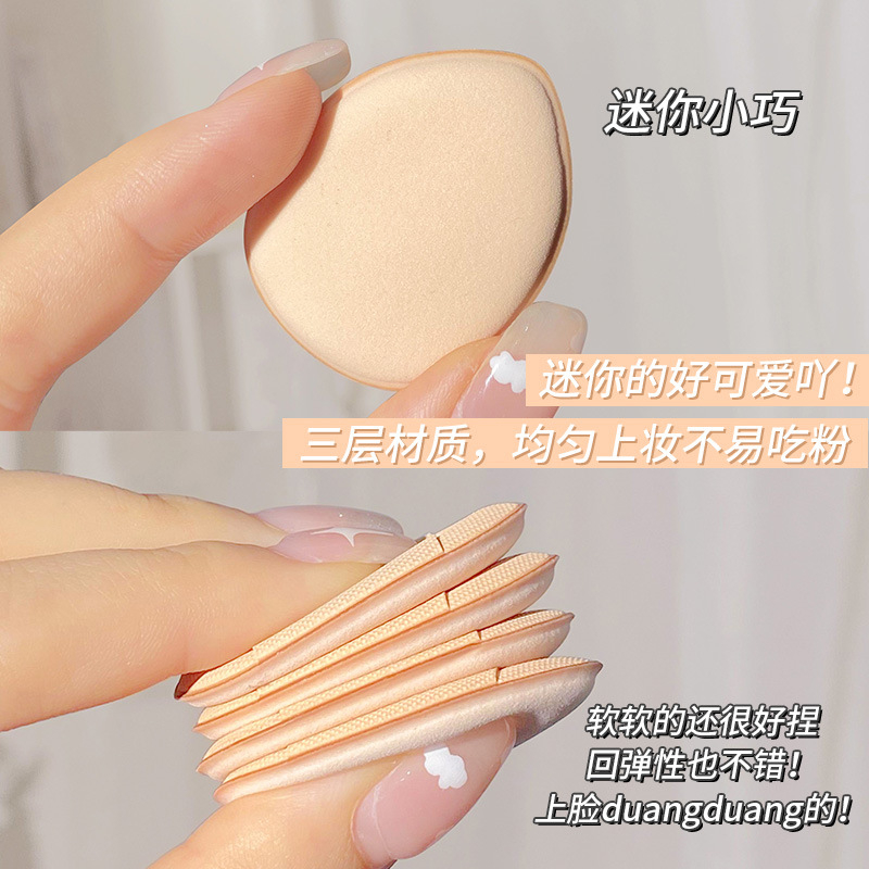 Mút trang điểm mini Gecomo, set 2 mút tán kem nền che khuyết điểm A55 Sammi beauty