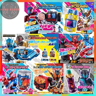 [Order]Đồ Chơi KamenRider Build | Super Best Dx Build Driver, Sclash Driver, Hazard Triger, Genius Bottle | New, FullBox