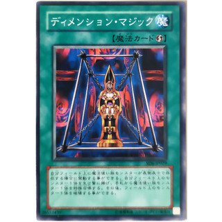 Magical dimension |jp+kr| common