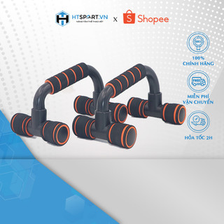 Dụng Cụ Tập Hít Đất Chống Đẩy Chân Thẳng Tập Ngực Vai Bụng Push Up, Dụng Cụ Tập Gym Thể Hình Tại Nhà Nam