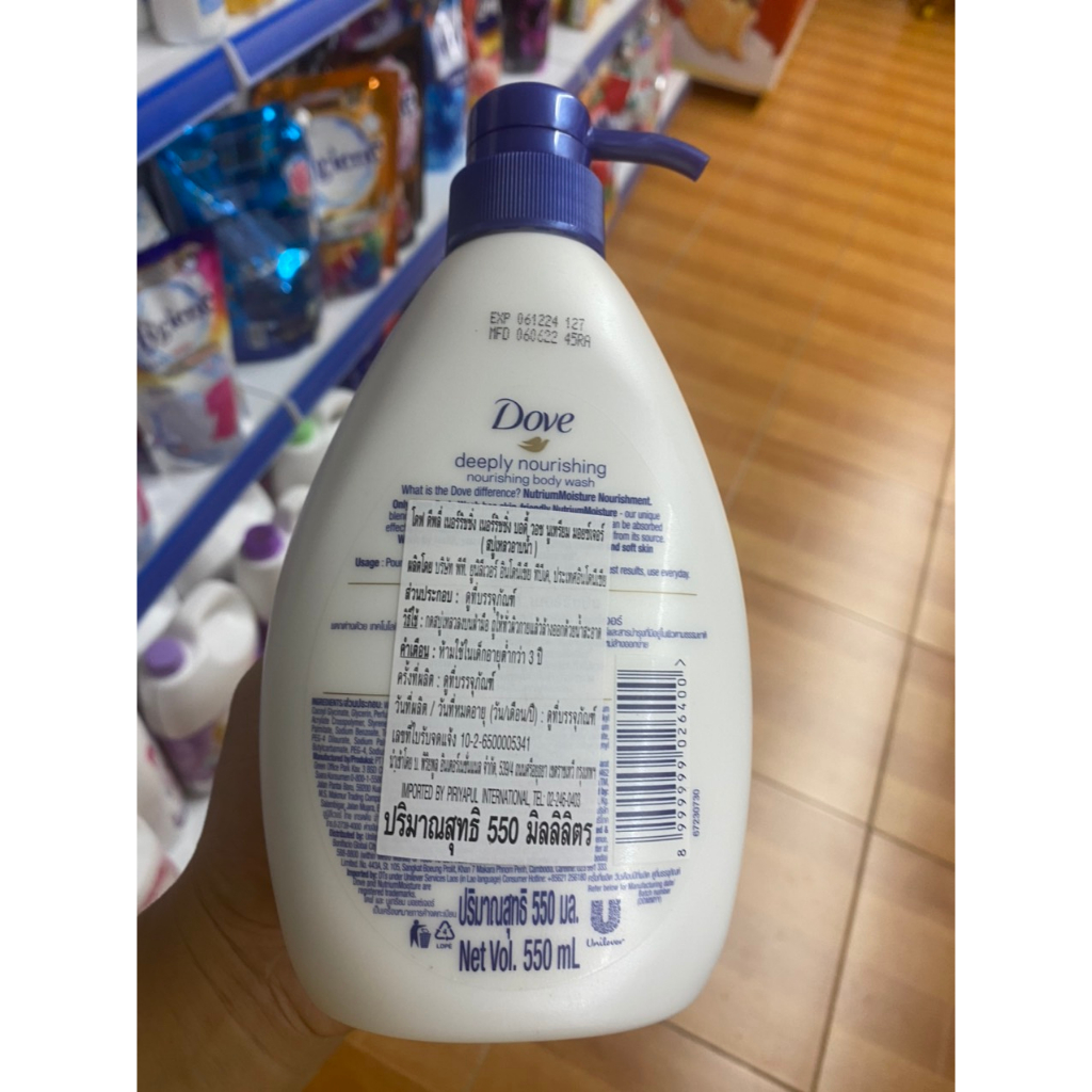 Sữa tắm Dove thái lan dưỡng ẩm chuyên sâu sáng mịn phục hồi da