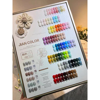 Set sơn gel cao cấp 78 màu Jian -kèm bảng màu-base top