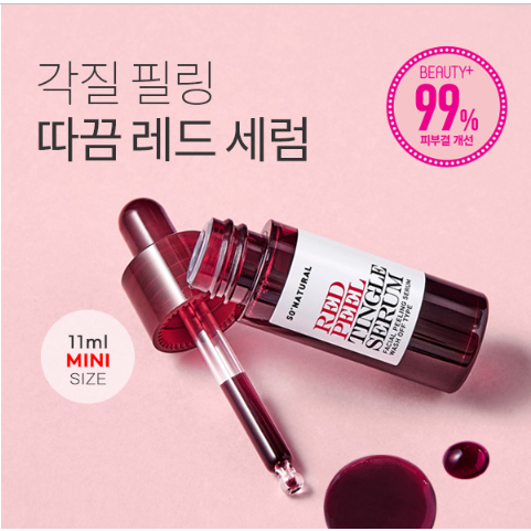 Tinh Chất Peel Da Sinh Học So’Natural Red Peel Tingle Serum - 11ml Mẫu Mới