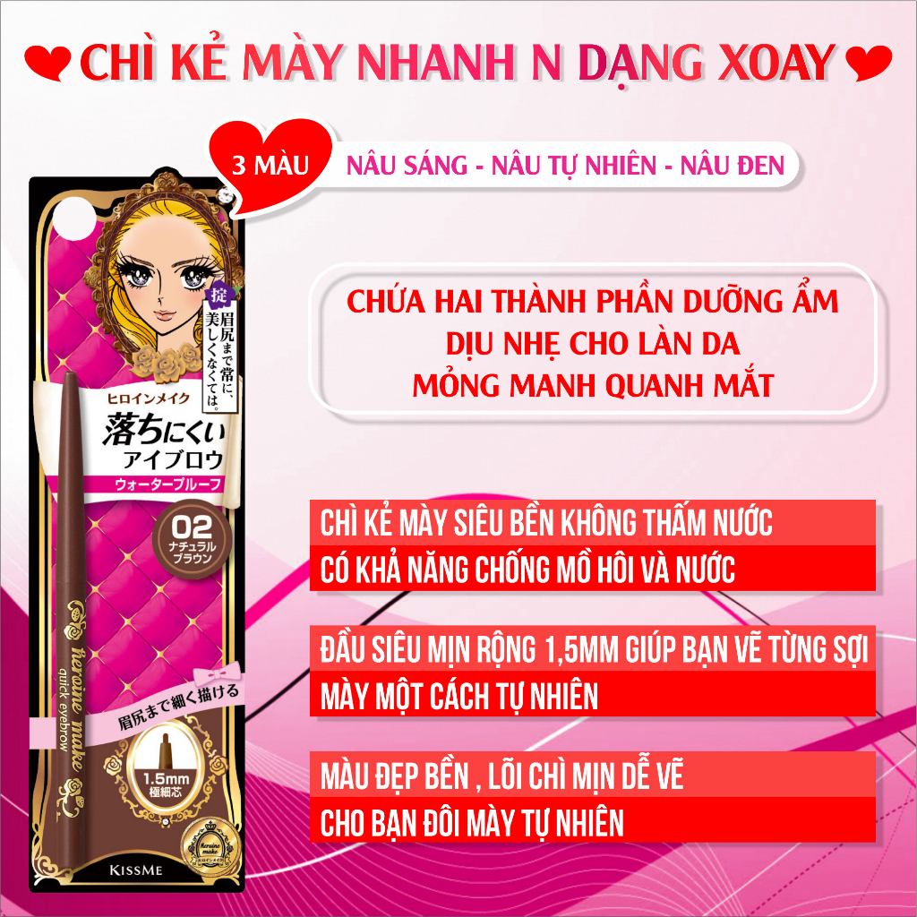 Bút Chì Sáp Kẻ Lông Mày ,Chống Lem Trôi,Lõi Siêu Mịn Kissme Heroine Make Quick Eyeliner