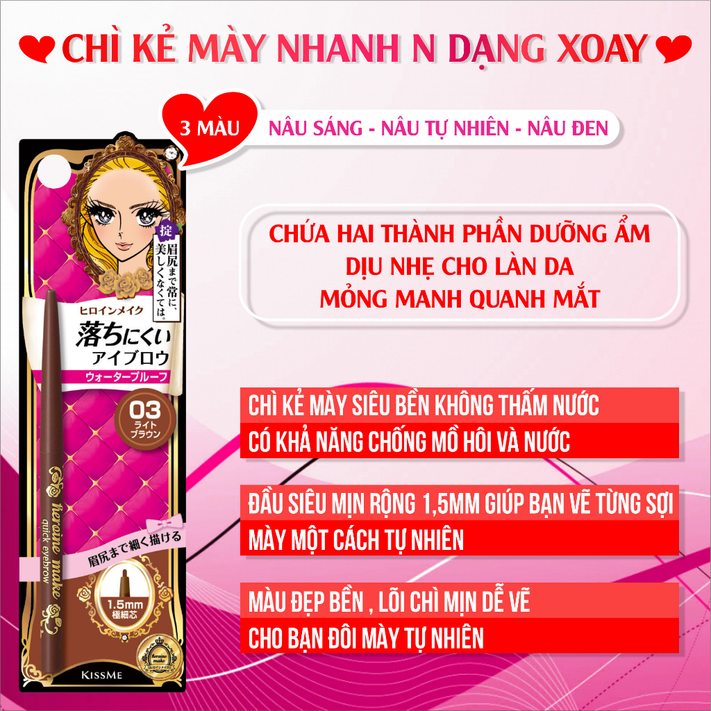 Bút Chì Sáp Kẻ Lông Mày ,Chống Lem Trôi,Lõi Siêu Mịn Kissme Heroine Make Quick Eyeliner