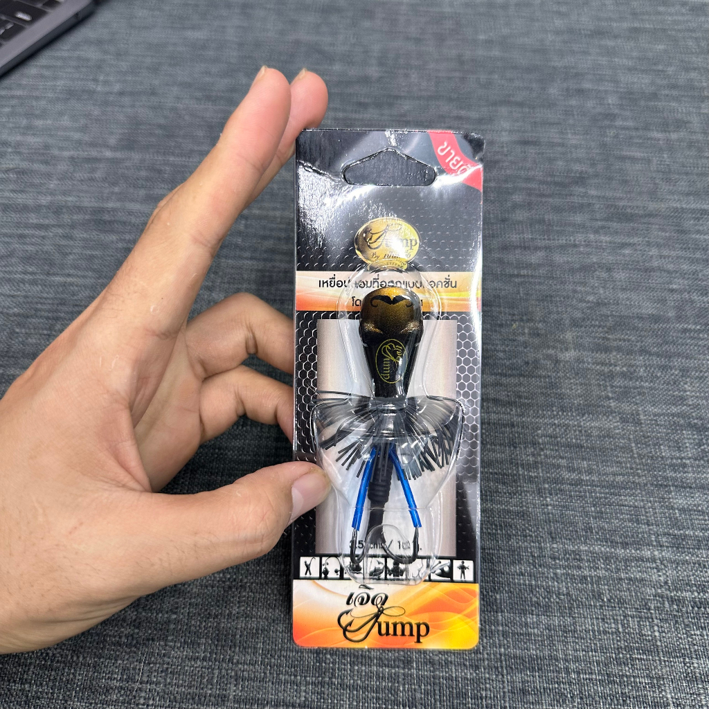 MỒI CÂU CHUYÊN LURE NHÁI NHẢY BI JUM- SIZE NHỎ