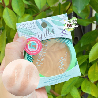 Phấn tạo khối Physicians Formula Butter Bronzer Mẫu mới