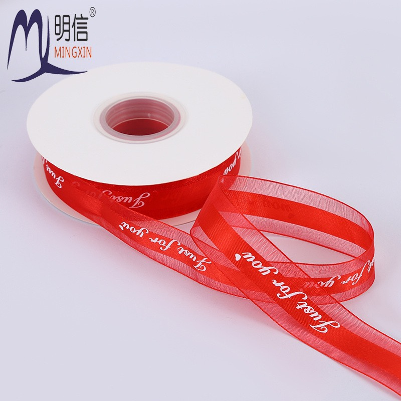 Ruy Băng Lụa In Chữ Just For You Dùng Trang Trí Hộp Quà, Gói Hoa, Trang Trí Lọ Chữa Lành Sáng Tạo