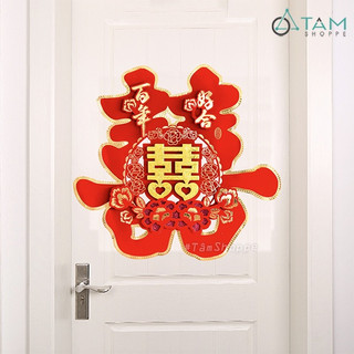 Set 02 chữ song Hỷ dán tường đám cưới ĐK60cm CHU-GIAY-01_TTTM