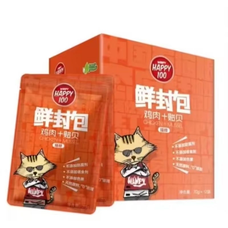Combo 50 gói Pate Happy 100 cho mèo gói 70g- Pate cho mèo