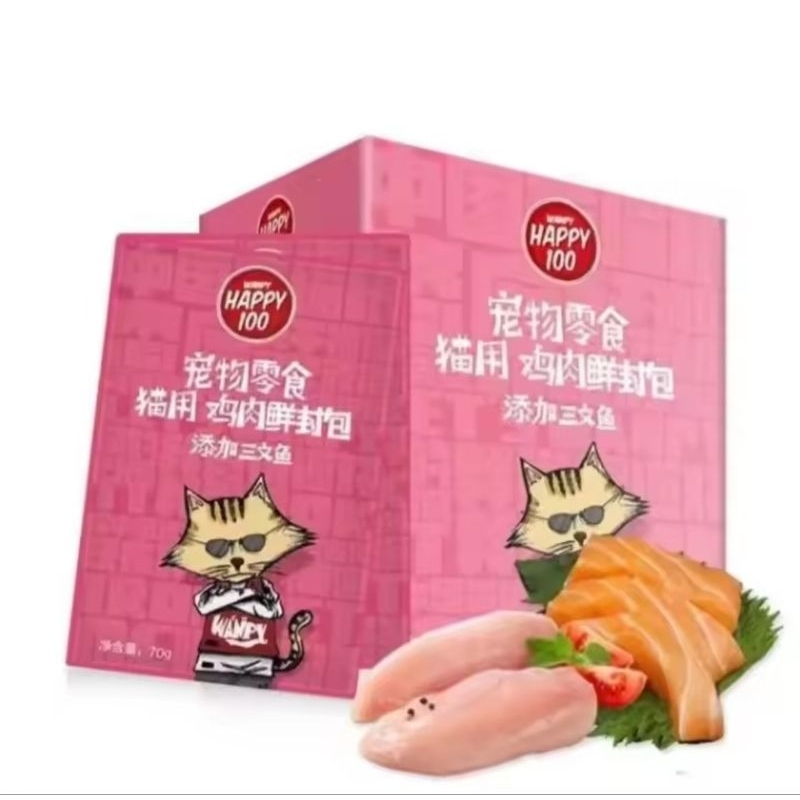 Combo 50 gói Pate Happy 100 cho mèo gói 70g- Pate cho mèo
