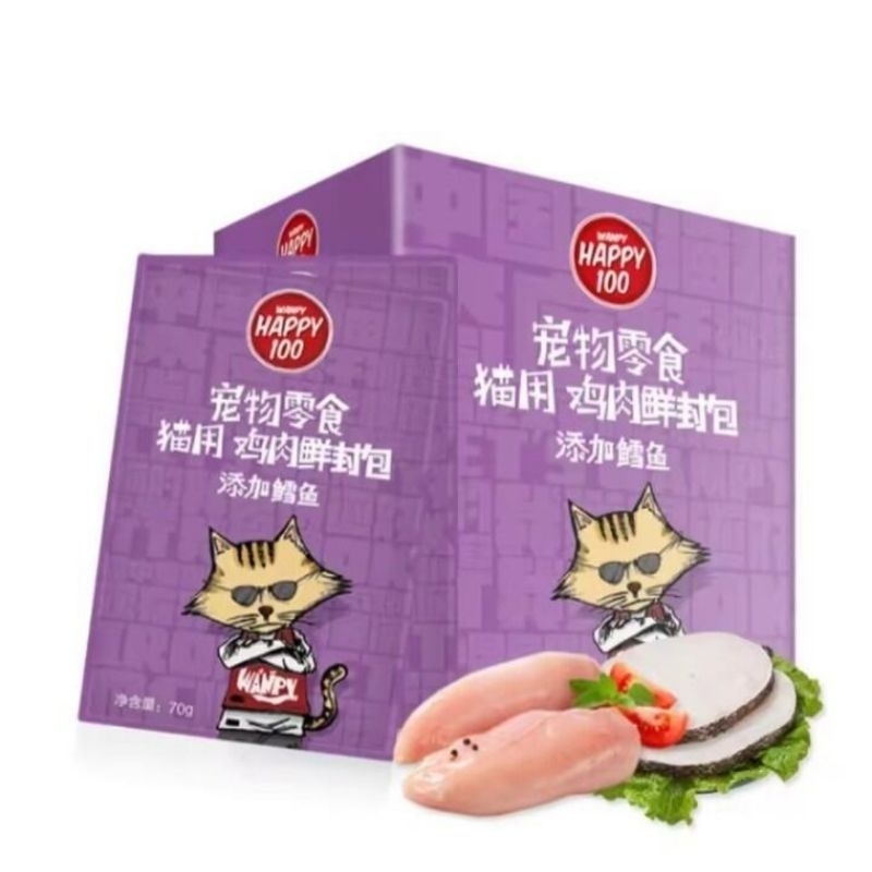 Combo 50 gói Pate Happy 100 cho mèo gói 70g- Pate cho mèo