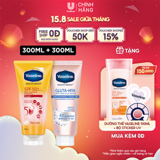 Combo 2 kem dưỡng chống nắng toàn diện Serum Vaseline 50x bảo vệ da với SPF 50+ PA++++ giúp da sáng hơn gấp 2X