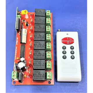 Bộ điều khiển từ xa rf 8 kênh 12vdc 315mhz