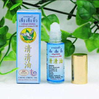 [Chính hãng] Dầu bi lăn cheng cheng Thái Lan