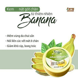 Kem chuối nứt gót chân Thái Lan 30g