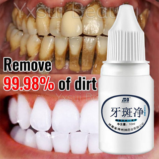 Răng làm trắng bút làm sạch huyết thanh mảng bám tẩy trắng răng Chăm sóc vệ sinh răng miệng Chăm sóc răng làm trắng