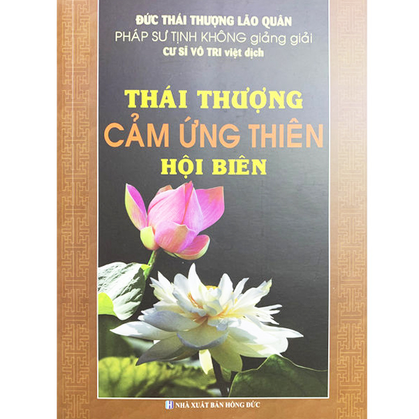 Sách - Thái Thượng Cảm Ứng Thiên Hội Biên