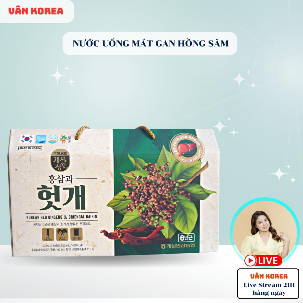Nước uống hồng sâm bổ gan Noghuyp Hàn Quốc - hộp 30 gói x 50ml, bổ sung sức khỏe