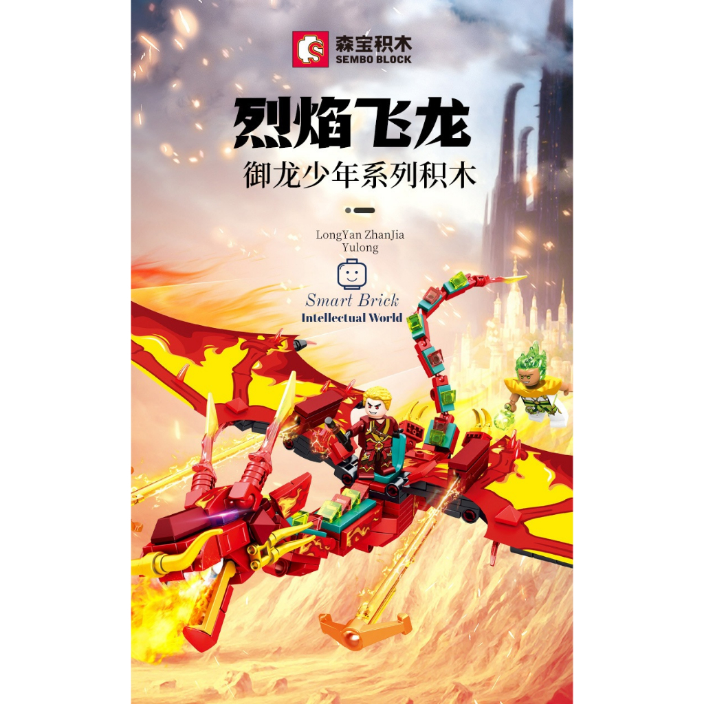 Mô Hình Lắp Ráp Ninja Rồng Thần Yan ( Sembo Block ) 206035