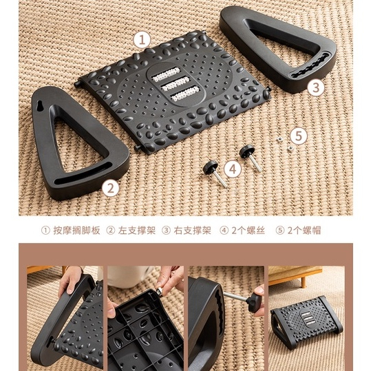 Ghế kê chân massage giúp điều chỉnh tư thế ngồi chống đau lưng - Bệ gác chân, kệ để chân mát xa điều chỉnh