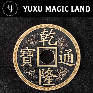 Premium Palace Chinese Coin by Oliver Magic