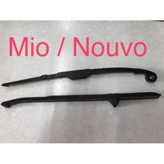 Thằn lằn sên cam Mio, Nouvo cũ