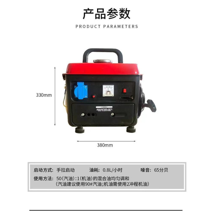 Máy phát điện gia đình 750w