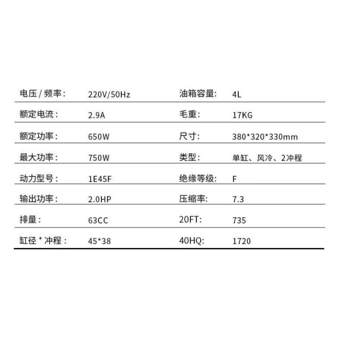 Máy phát điện gia đình 750w