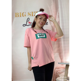 Áo thun Tshirt BIGSIZE chữ THING 17168
