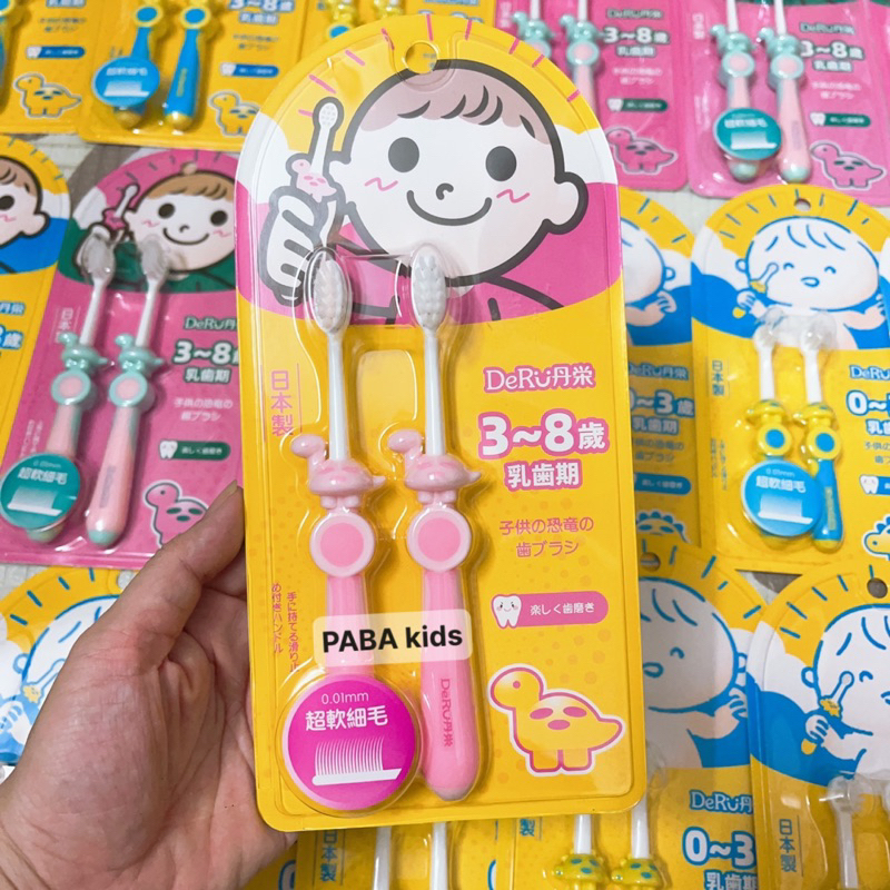 SET 2 Bàn Chải DERU cho bé iu - madein Japan 0-3 tuổi 3-8 tuổi