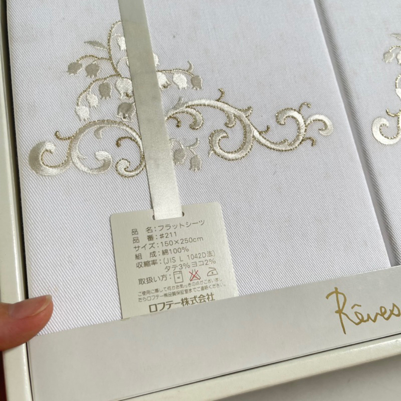 Sét 2 Ga trải giường 2Hand Nhật thêu hoa nổi