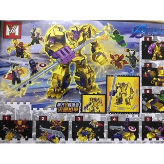 Đồ Chơi Láp Ráp 8 Nhân Vật Marvel