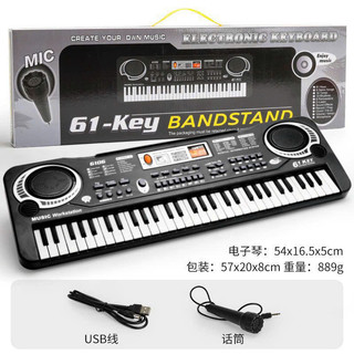 Đàn Piano điện tử Keyboard 61 Phím kèm Mic+ sạc usb cho bé - Đàn Piano cho bé- Đàn Piano 61 phím cho bé