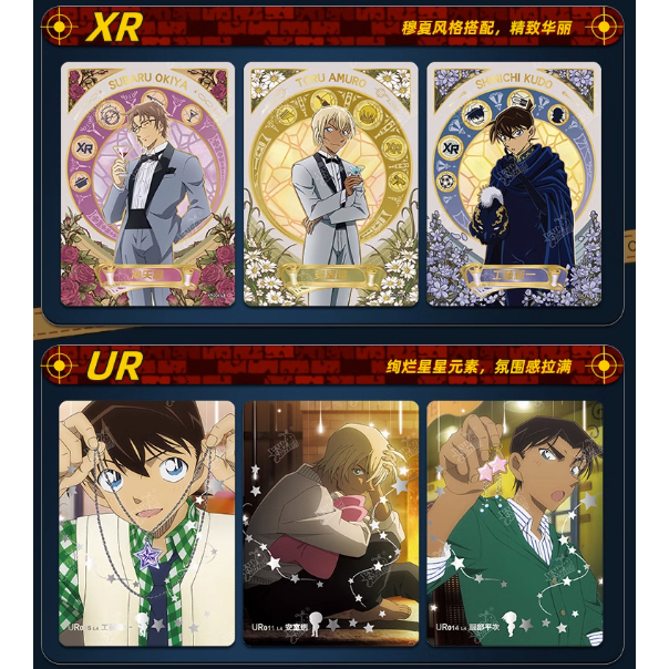 Gói Thẻ Nhân Phẩm Pack Card Conan Vol 2