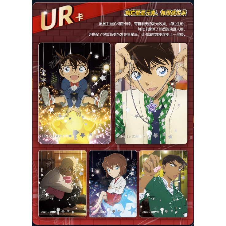 Gói Thẻ Nhân Phẩm Pack Card Conan Vol 2