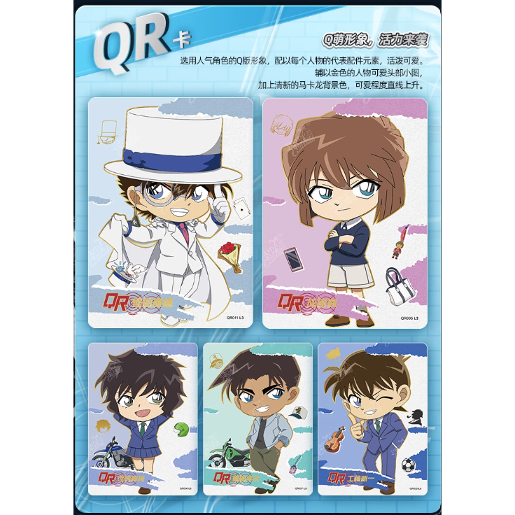 Gói Thẻ Nhân Phẩm Pack Card Conan Vol 2