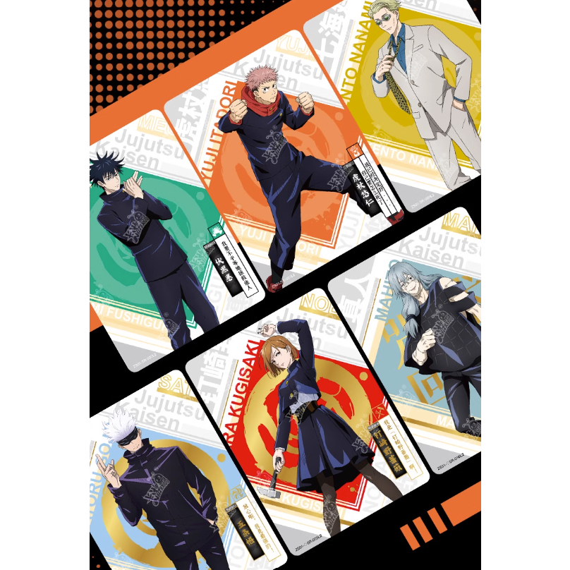 Gói Thẻ Nhân Phẩm Pack Card Jujutsu Kaisen