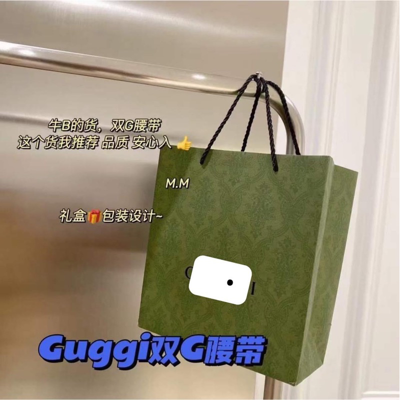 THẮT LƯNG GU.,CI HỘP XANH FULL TAG MÁC